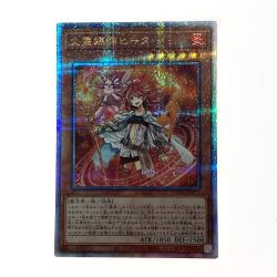 ☆☆  遊戯王 トレカ 火霊媒師ヒータ DUNE-JP026 QCシークレット Bランク