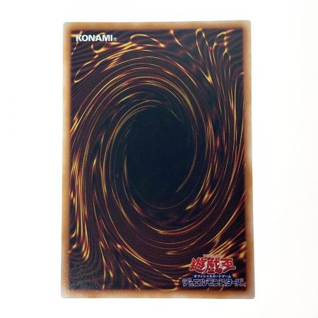   遊戯王 トレカ 火霊媒師ヒータ DUNE-JP026 QCシークレット