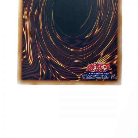   遊戯王 トレカ 火霊媒師ヒータ DUNE-JP026 QCシークレット