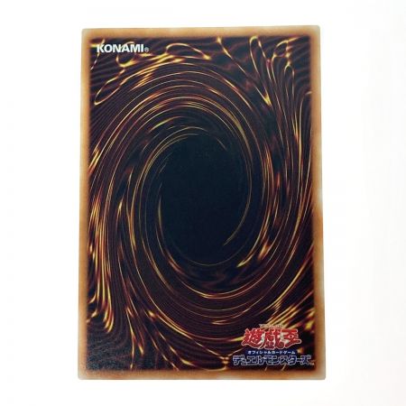   遊戯王 トレカ 朔夜しぐれ ETCO-JP036 20THシークレット