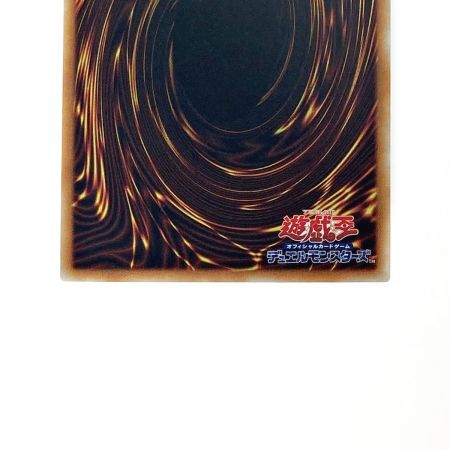   遊戯王 トレカ 朔夜しぐれ ETCO-JP036 20THシークレット