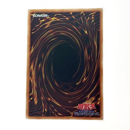   遊戯王 トレカ ドロール＆ロックバード PAC1-JP026 プリズマティックシークレット