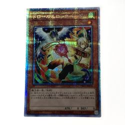 ☆☆  遊戯王 トレカ ドロール＆ロックバード PAC1-JP026 プリズマティックシークレット Cランク