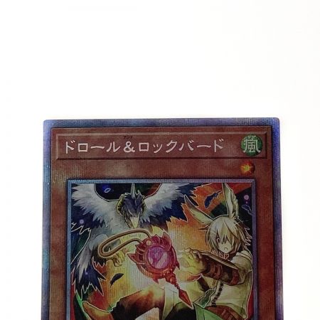   遊戯王 トレカ ドロール＆ロックバード PAC1-JP026 プリズマティックシークレット