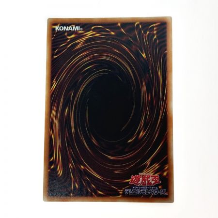   遊戯王 トレカ ドロール＆ロックバード PAC1-JP026 プリズマティックシークレット