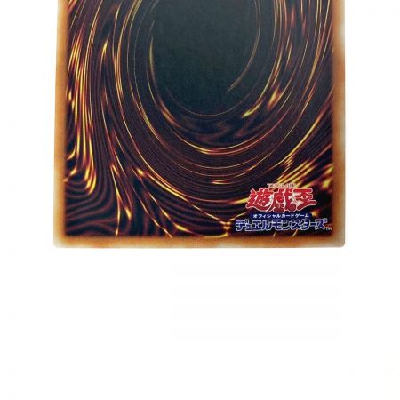   遊戯王 トレカ ドロール＆ロックバード PAC1-JP026 プリズマティックシークレット