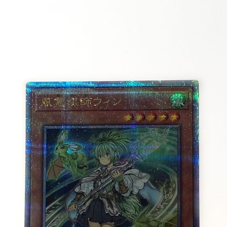   遊戯王 トレカ 風霊媒師ウィン RC04-JP019 QCシークレット