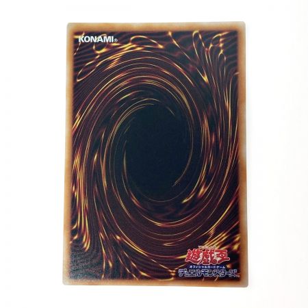   遊戯王 トレカ 風霊媒師ウィン RC04-JP019 QCシークレット