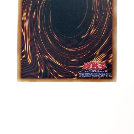   遊戯王 トレカ 風霊媒師ウィン RC04-JP019 QCシークレット