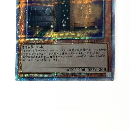   遊戯王 トレカ 増殖するＧ RC04-JP005  QCシークレット