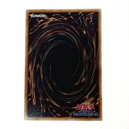   遊戯王 トレカ 増殖するＧ RC04-JP005  QCシークレット