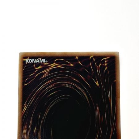   遊戯王 トレカ 増殖するＧ RC04-JP005  QCシークレット