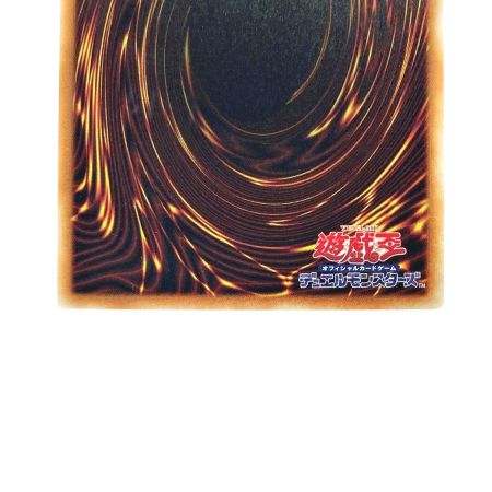   遊戯王 トレカ 混源龍レヴィオニア SOFU-JP025 20THシークレット