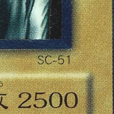   遊戯王 トレカ デーモンの召喚 SC-51 アルティメットレア