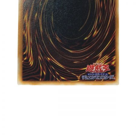   遊戯王 トレカ デーモンの召喚 SC-51 アルティメットレア