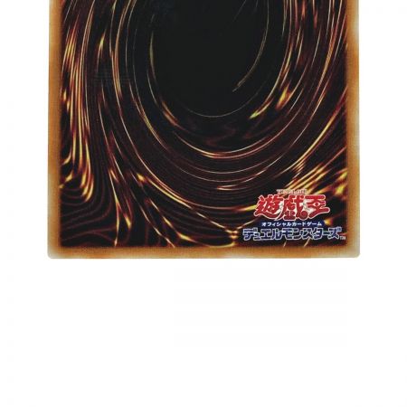   遊戯王 トレカ デスピアの導化アルベル DAMA-JP006 プリズマティックシークレット