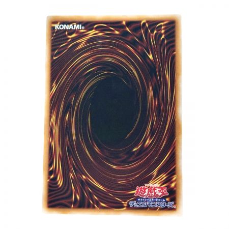   遊戯王 トレカ 破壊竜ガンドラ LEDE-JPS01 ＱＣシークレット