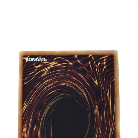   遊戯王 トレカ 破壊竜ガンドラ LEDE-JPS01 ＱＣシークレット