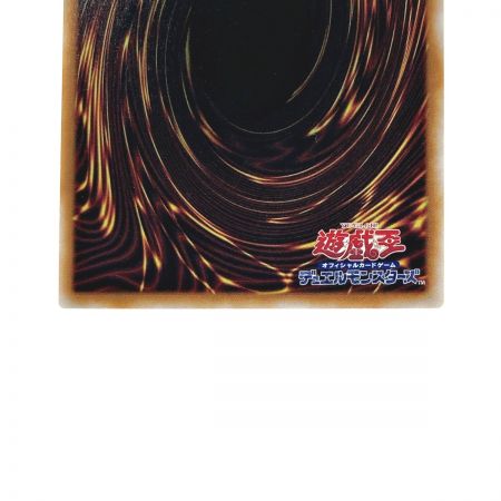   遊戯王 トレカ 破壊竜ガンドラ LEDE-JPS01 ＱＣシークレット