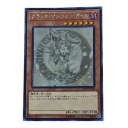 ☆☆  遊戯王 トレカ ブラック・マジシャン・ガール DP23-JP000 ホログラフィックレア Cランク