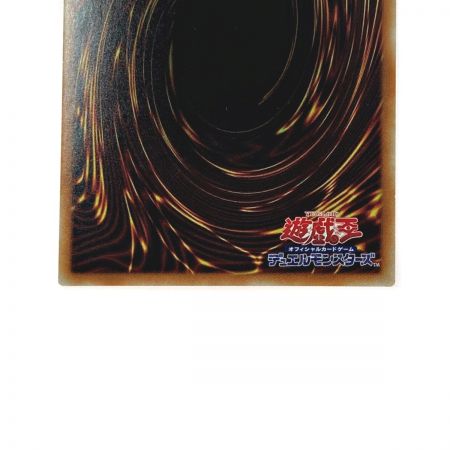   遊戯王 トレカ ブラック・マジシャン・ガール DP23-JP000 ホログラフィックレア