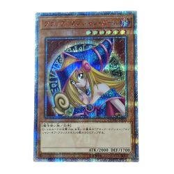 ☆☆  遊戯王 トレカ ブラック・マジシャン・ガール DMMD-JP001 20THシークレット Bランク