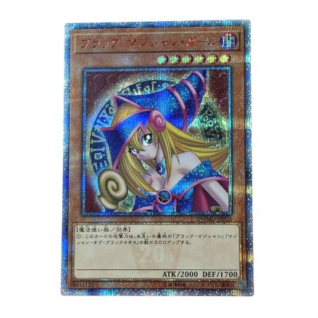   遊戯王 トレカ ブラック・マジシャン・ガール DMMD-JP001 20THシークレット