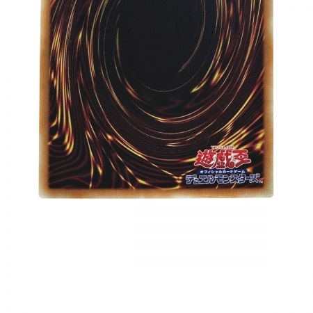   遊戯王 トレカ ブラック・マジシャン・ガール DMMD-JP001 20THシークレット