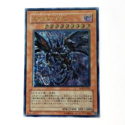 ☆☆  遊戯王 トレカ 真紅眼の闇竜 W6S-JP001 アルティメットレア Cランク