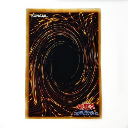   遊戯王 トレカ 真紅眼の闇竜 W6S-JP001 アルティメットレア