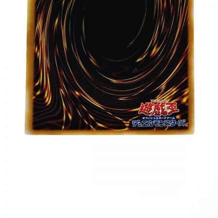   遊戯王 トレカ 真紅眼の闇竜 W6S-JP001 アルティメットレア
