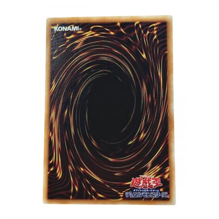   遊戯王 トレカ 真紅眼の黒竜 DP18-JP000 ホログラフィックレア