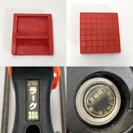  第一精工 ラーク 300 ロッドホルダー 釣り用品