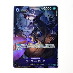 ☆☆  ワンピース トレカ ゲッコー・モリア OP06-086 SR パラレル Bランク