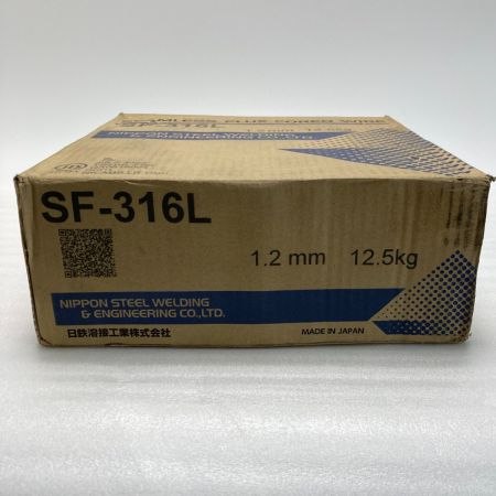  日鉄溶接工業 フラックス入りワイヤ 本体のみ SF-316L 1.2mm 工具関連用品 未使用品