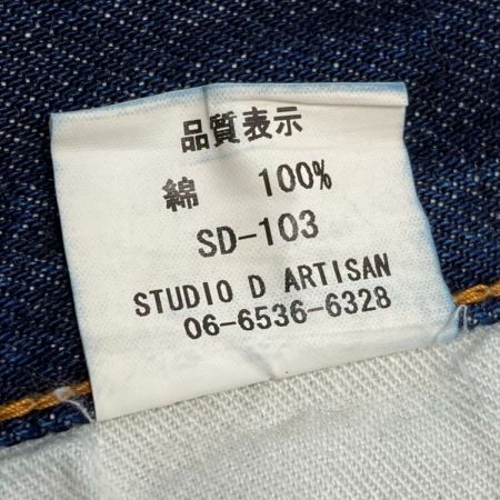  STUDIO D'ARTISAN ステュディオ ダルチザン デニムパンツ サイズ 31 メンズ インディゴ