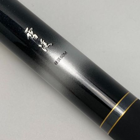  DAIWA ダイワ 雪渓 硬調60Ｍ 06316530 渓流竿