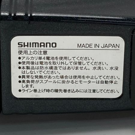  SHIMANO シマノ ワカサギマチック DDM ワカサギ電動リール 02828 シルバー