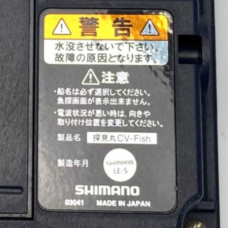  SHIMANO シマノ 探見丸 CV-Fish サイドボード・コード付き
