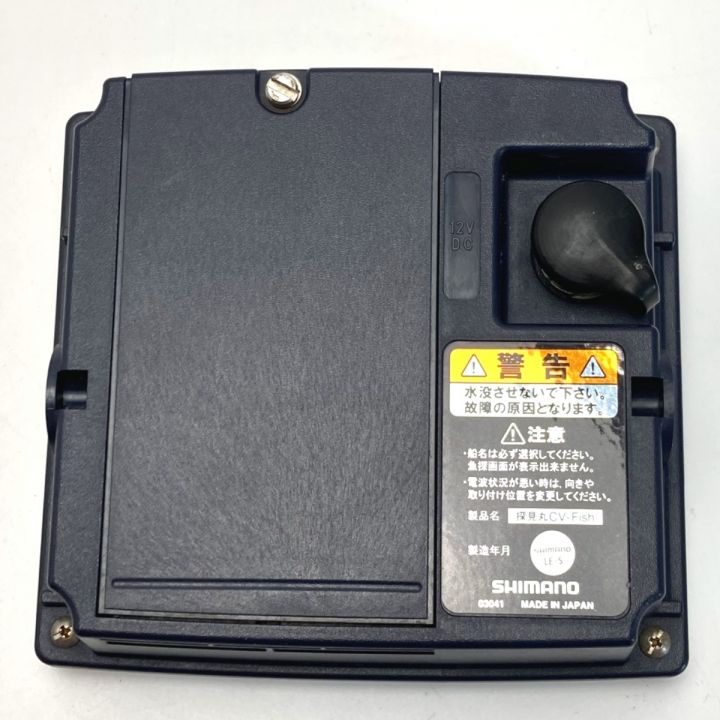 SHIMANO シマノ 探見丸 CV-Fish サイドボード・コード付き｜中古 