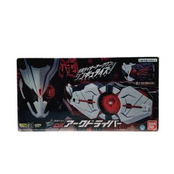 ☆☆  仮面ライダーゼロワン 変身ベルト DXアークドライバー Bランク