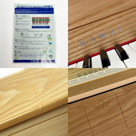  KAWAI 河合楽器 カワイアップライトピアノ ナチュラル 1154