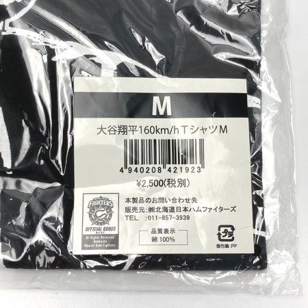  大谷翔平 160km/h Tシャツ サイズM 日ハム 北海道日本ハムファイターズ 未開封 ブラック