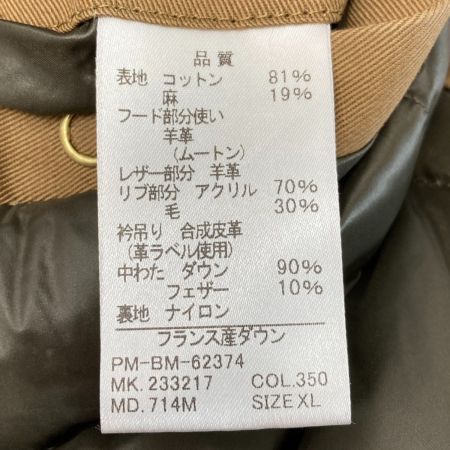  Paul Smith ポールスミス ダウンジャケット PM-BM-62374 ブラウン サイズ XL メンズ