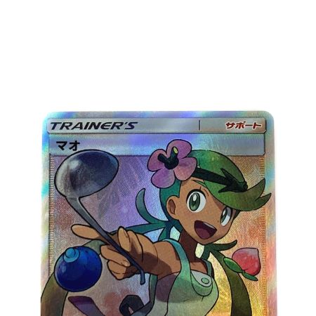   ポケモン トレカ ポケカ マオ 055/050 SR
