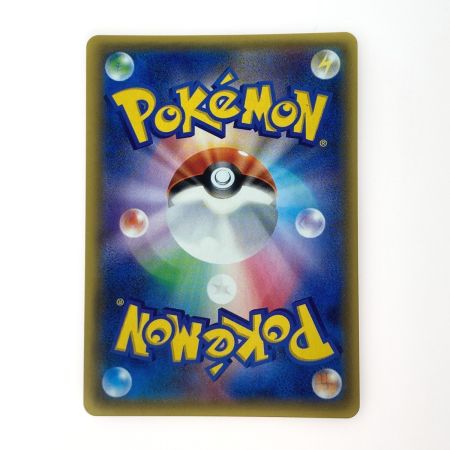   ポケモン トレカ ポケカ マオ 055/050 SR