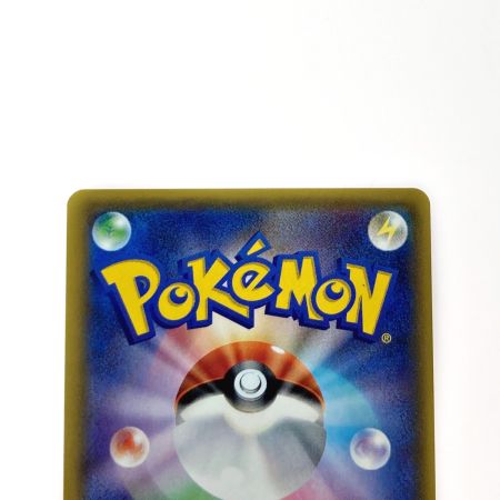   ポケモン トレカ ポケカ マオ 055/050 SR