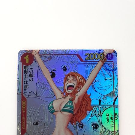   ワンピース トレカ ナミ OP01-016 R コミックパラレル