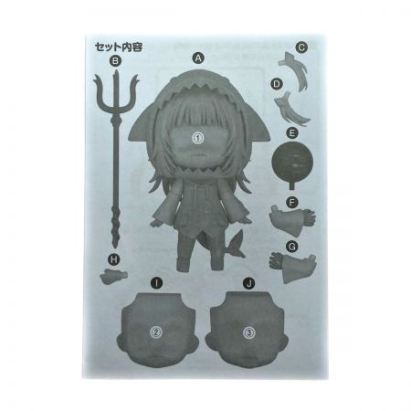  GOOD SMILE COMPANY グッドスマイルカンパニー ねんどろいど がうる・ぐら バーチャル 1688 フィギュア