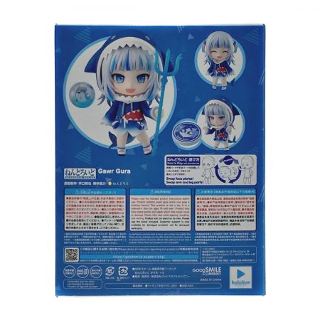  GOOD SMILE COMPANY グッドスマイルカンパニー ねんどろいど がうる・ぐら バーチャル 1688 フィギュア